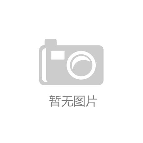 智能家电崛起：以旧换新BG真人助推年轻人解放双手生活